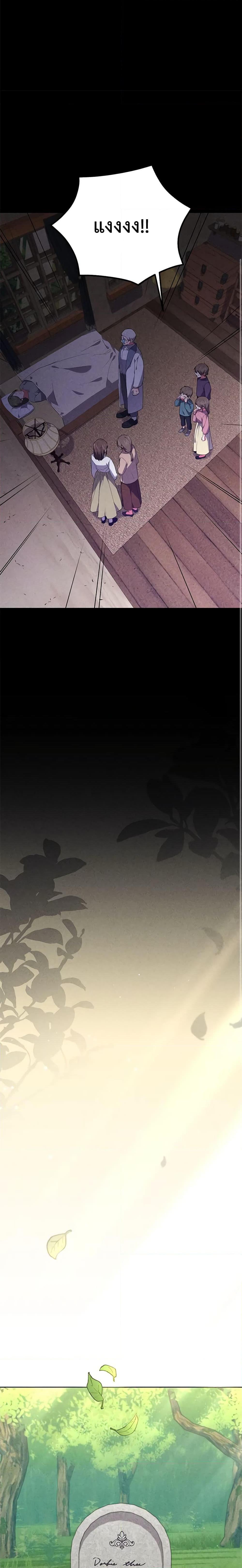 Manga-lc-com อ่านมังงะ อ่านการ์ตูน ออนไลน์ ฟรี Elaine’s Unique Situation ตอนที่ 1 2 3 4 5 6 7 8 9 10 11 12 13 14 ฟรี ไม่มีโฆษณา Manga-lc - อ่าน มังงะ อ่าน การ์ตูน ออนไลน์ อ่านมังงะ ฟรี