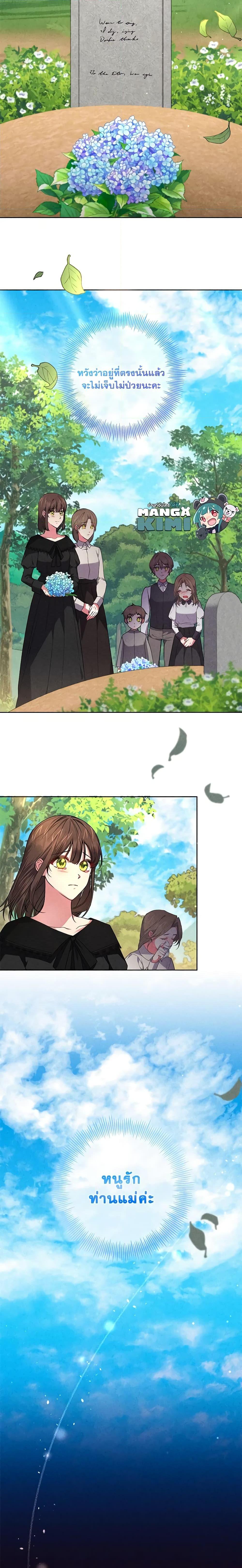 Manga-lc-com อ่านมังงะ อ่านการ์ตูน ออนไลน์ ฟรี Elaine’s Unique Situation ตอนที่ 1 2 3 4 5 6 7 8 9 10 11 12 13 14 ฟรี ไม่มีโฆษณา Manga-lc - อ่าน มังงะ อ่าน การ์ตูน ออนไลน์ อ่านมังงะ ฟรี