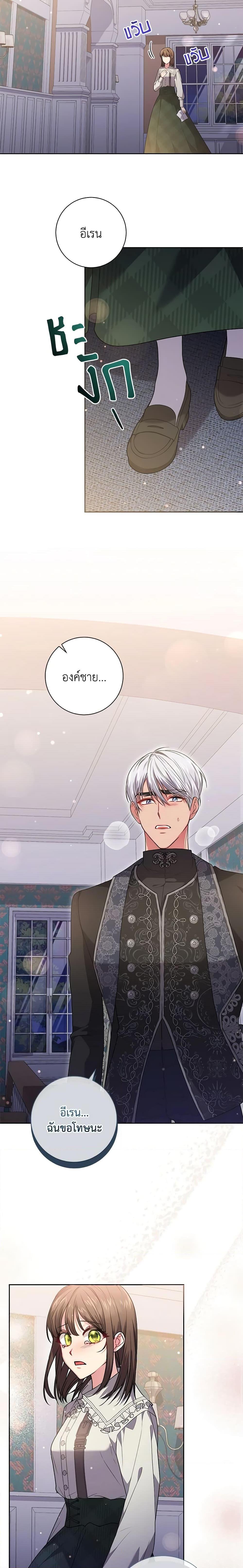 Manga-lc-com อ่านมังงะ อ่านการ์ตูน ออนไลน์ ฟรี Elaine’s Unique Situation ตอนที่ 1 2 3 4 5 6 7 8 9 10 11 12 13 14 ฟรี ไม่มีโฆษณา Manga-lc - อ่าน มังงะ อ่าน การ์ตูน ออนไลน์ อ่านมังงะ ฟรี
