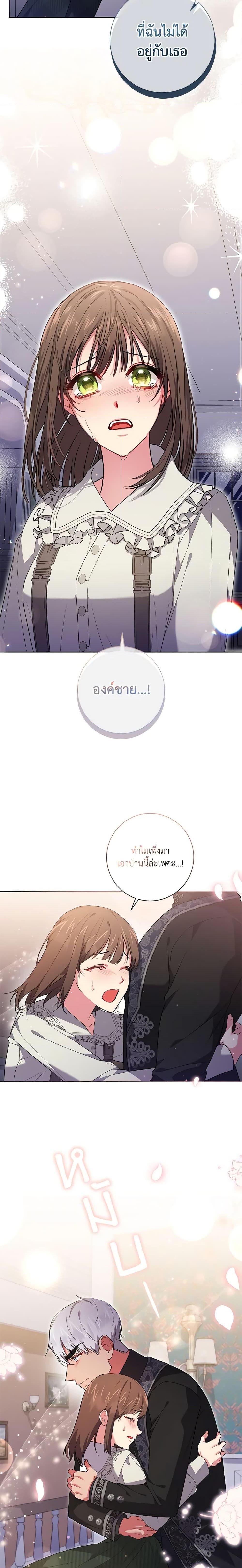 Manga-lc-com อ่านมังงะ อ่านการ์ตูน ออนไลน์ ฟรี Elaine’s Unique Situation ตอนที่ 1 2 3 4 5 6 7 8 9 10 11 12 13 14 ฟรี ไม่มีโฆษณา Manga-lc - อ่าน มังงะ อ่าน การ์ตูน ออนไลน์ อ่านมังงะ ฟรี