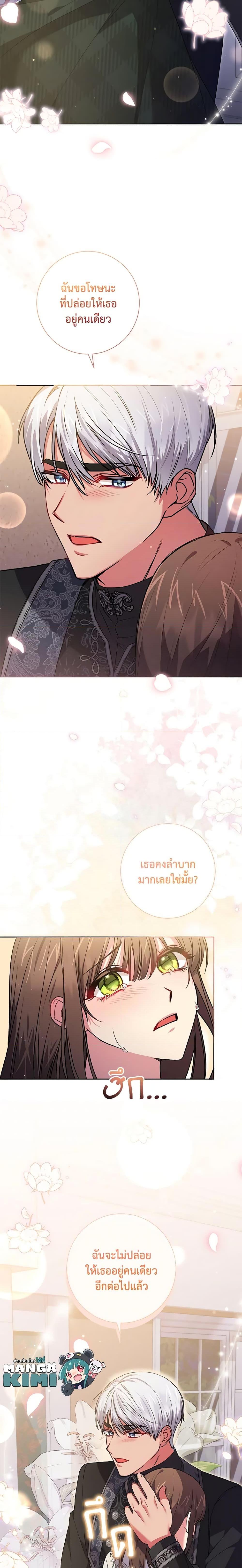 Manga-lc-com อ่านมังงะ อ่านการ์ตูน ออนไลน์ ฟรี Elaine’s Unique Situation ตอนที่ 1 2 3 4 5 6 7 8 9 10 11 12 13 14 ฟรี ไม่มีโฆษณา Manga-lc - อ่าน มังงะ อ่าน การ์ตูน ออนไลน์ อ่านมังงะ ฟรี