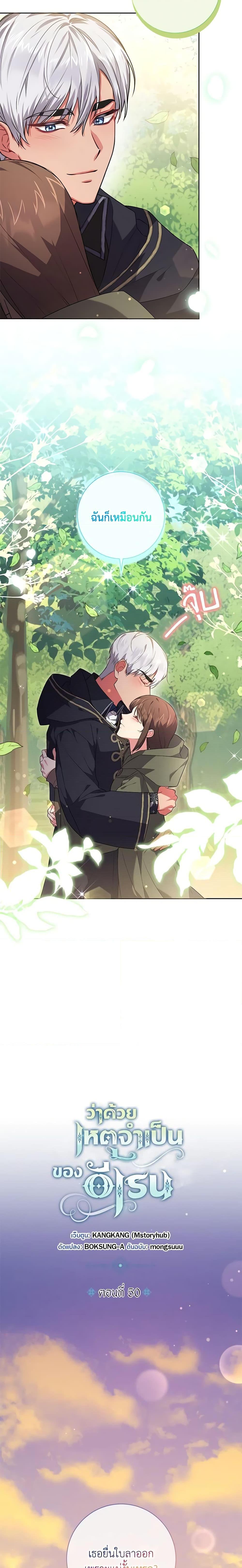 Manga-lc-com อ่านมังงะ อ่านการ์ตูน ออนไลน์ ฟรี Elaine’s Unique Situation ตอนที่ 1 2 3 4 5 6 7 8 9 10 11 12 13 14 ฟรี ไม่มีโฆษณา Manga-lc - อ่าน มังงะ อ่าน การ์ตูน ออนไลน์ อ่านมังงะ ฟรี