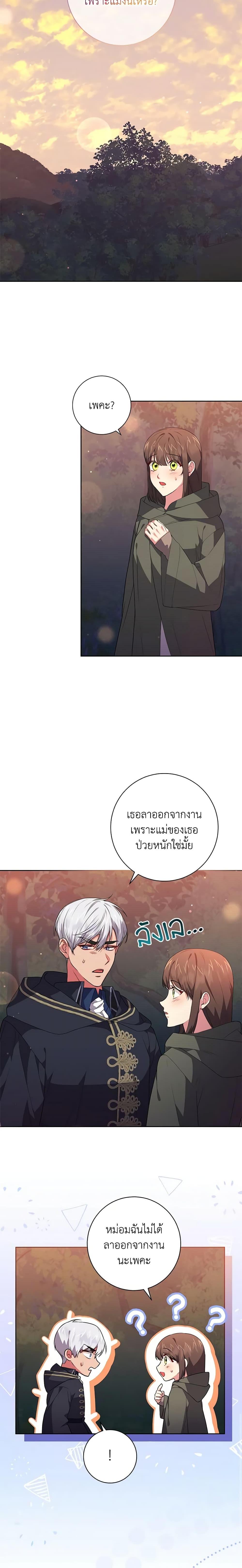 Manga-lc-com อ่านมังงะ อ่านการ์ตูน ออนไลน์ ฟรี Elaine’s Unique Situation ตอนที่ 1 2 3 4 5 6 7 8 9 10 11 12 13 14 ฟรี ไม่มีโฆษณา Manga-lc - อ่าน มังงะ อ่าน การ์ตูน ออนไลน์ อ่านมังงะ ฟรี