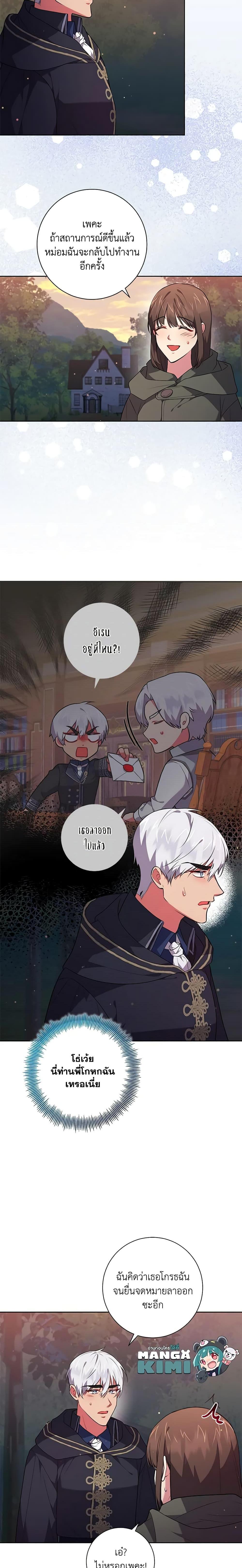 Manga-lc-com อ่านมังงะ อ่านการ์ตูน ออนไลน์ ฟรี Elaine’s Unique Situation ตอนที่ 1 2 3 4 5 6 7 8 9 10 11 12 13 14 ฟรี ไม่มีโฆษณา Manga-lc - อ่าน มังงะ อ่าน การ์ตูน ออนไลน์ อ่านมังงะ ฟรี