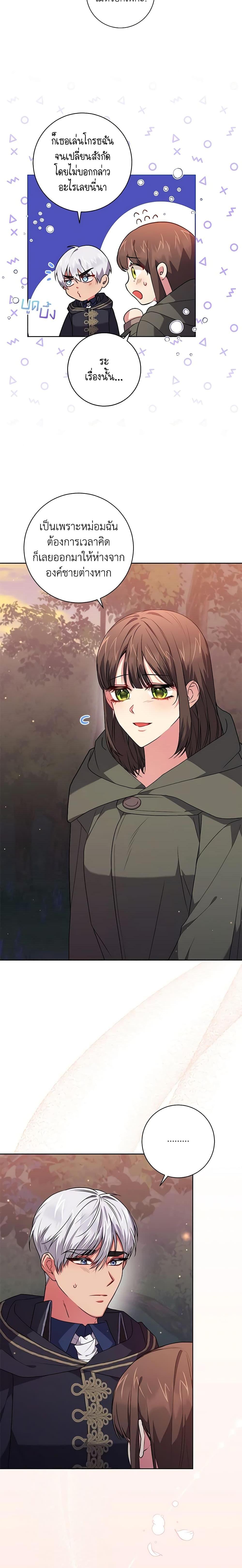 Manga-lc-com อ่านมังงะ อ่านการ์ตูน ออนไลน์ ฟรี Elaine’s Unique Situation ตอนที่ 1 2 3 4 5 6 7 8 9 10 11 12 13 14 ฟรี ไม่มีโฆษณา Manga-lc - อ่าน มังงะ อ่าน การ์ตูน ออนไลน์ อ่านมังงะ ฟรี