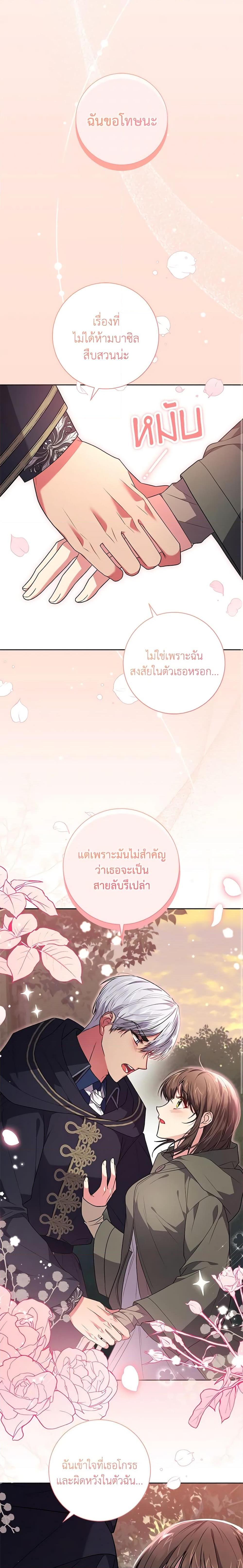 Manga-lc-com อ่านมังงะ อ่านการ์ตูน ออนไลน์ ฟรี Elaine’s Unique Situation ตอนที่ 1 2 3 4 5 6 7 8 9 10 11 12 13 14 ฟรี ไม่มีโฆษณา Manga-lc - อ่าน มังงะ อ่าน การ์ตูน ออนไลน์ อ่านมังงะ ฟรี
