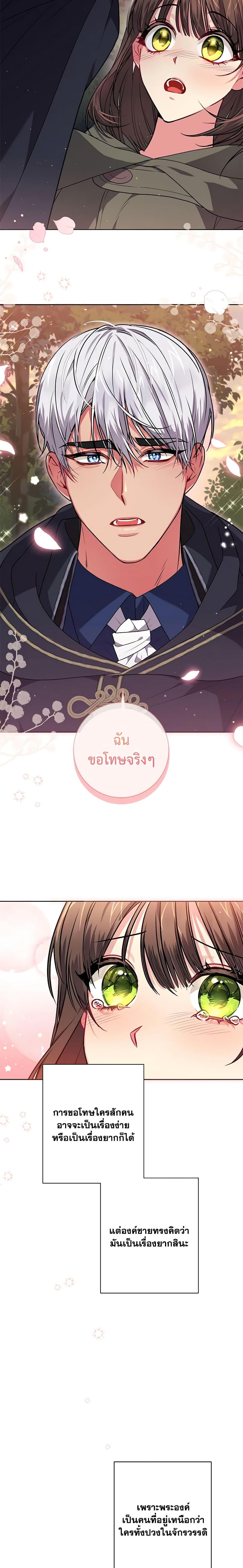 Manga-lc-com อ่านมังงะ อ่านการ์ตูน ออนไลน์ ฟรี Elaine’s Unique Situation ตอนที่ 1 2 3 4 5 6 7 8 9 10 11 12 13 14 ฟรี ไม่มีโฆษณา Manga-lc - อ่าน มังงะ อ่าน การ์ตูน ออนไลน์ อ่านมังงะ ฟรี