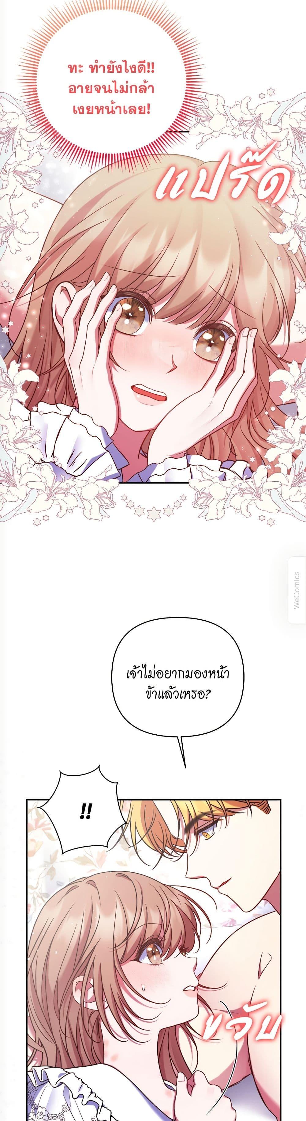 Manga-lc-com อ่านมังงะ อ่านการ์ตูน ออนไลน์ ฟรี The Lovable Maid ตอนที่ 1 2 3 4 5 6 7 8 9 10 11 12 13 14 ฟรี ไม่มีโฆษณา Manga-lc - อ่าน มังงะ อ่าน การ์ตูน ออนไลน์ อ่านมังงะ ฟรี