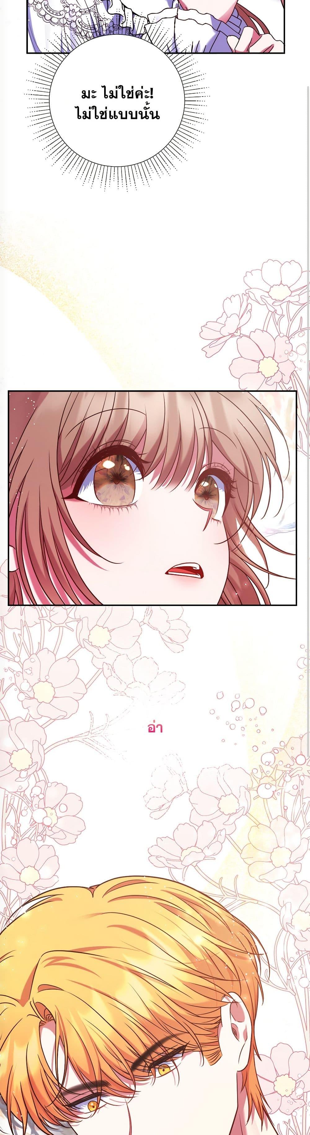 Manga-lc-com อ่านมังงะ อ่านการ์ตูน ออนไลน์ ฟรี The Lovable Maid ตอนที่ 1 2 3 4 5 6 7 8 9 10 11 12 13 14 ฟรี ไม่มีโฆษณา Manga-lc - อ่าน มังงะ อ่าน การ์ตูน ออนไลน์ อ่านมังงะ ฟรี