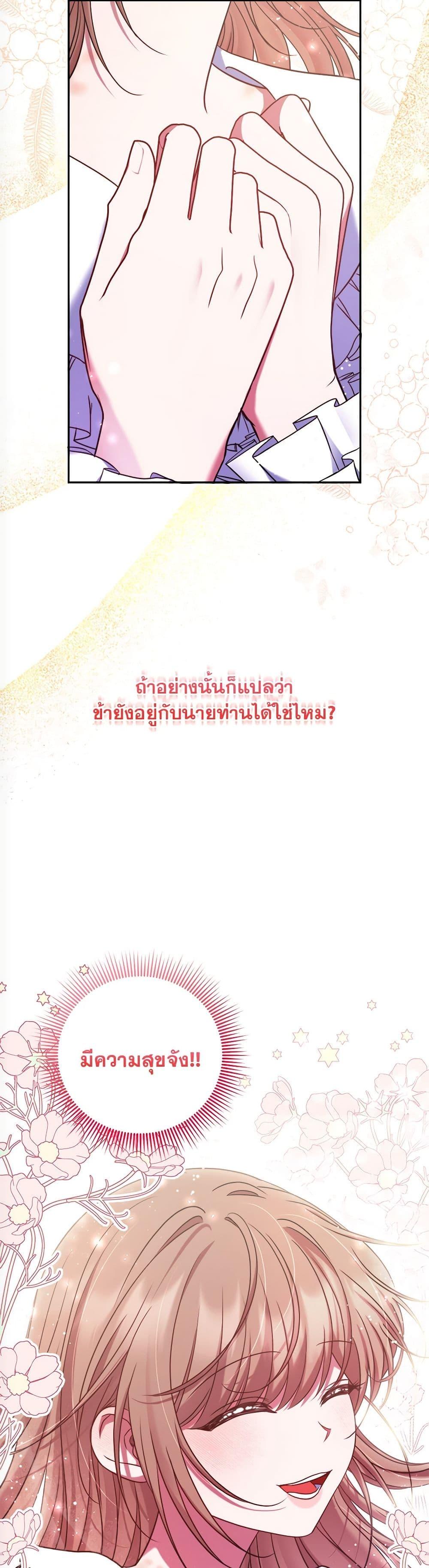 Manga-lc-com อ่านมังงะ อ่านการ์ตูน ออนไลน์ ฟรี The Lovable Maid ตอนที่ 1 2 3 4 5 6 7 8 9 10 11 12 13 14 ฟรี ไม่มีโฆษณา Manga-lc - อ่าน มังงะ อ่าน การ์ตูน ออนไลน์ อ่านมังงะ ฟรี