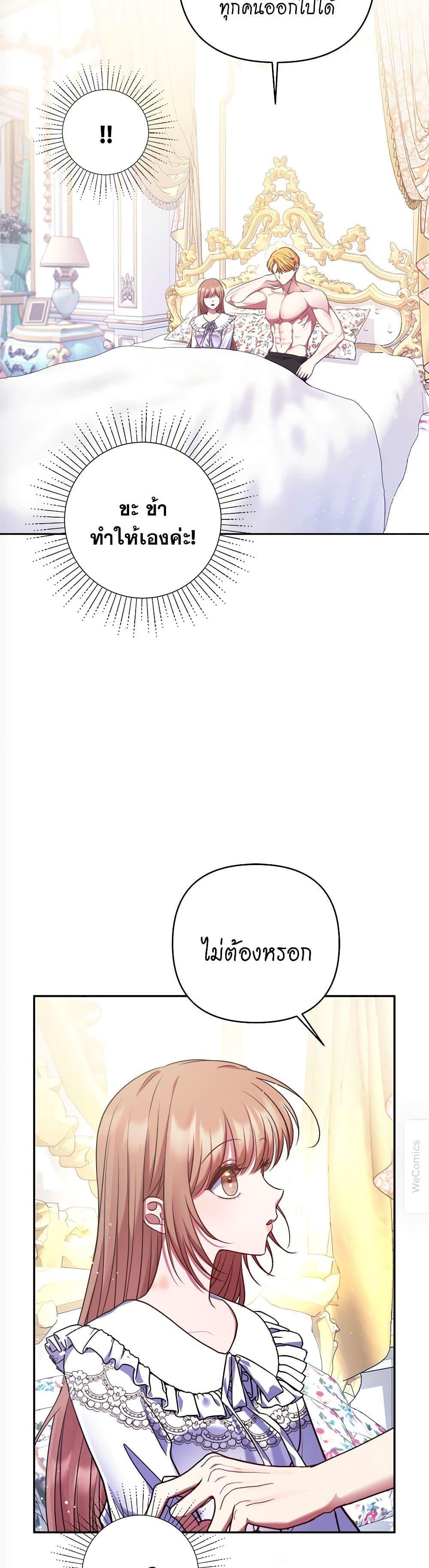 Manga-lc-com อ่านมังงะ อ่านการ์ตูน ออนไลน์ ฟรี The Lovable Maid ตอนที่ 1 2 3 4 5 6 7 8 9 10 11 12 13 14 ฟรี ไม่มีโฆษณา Manga-lc - อ่าน มังงะ อ่าน การ์ตูน ออนไลน์ อ่านมังงะ ฟรี