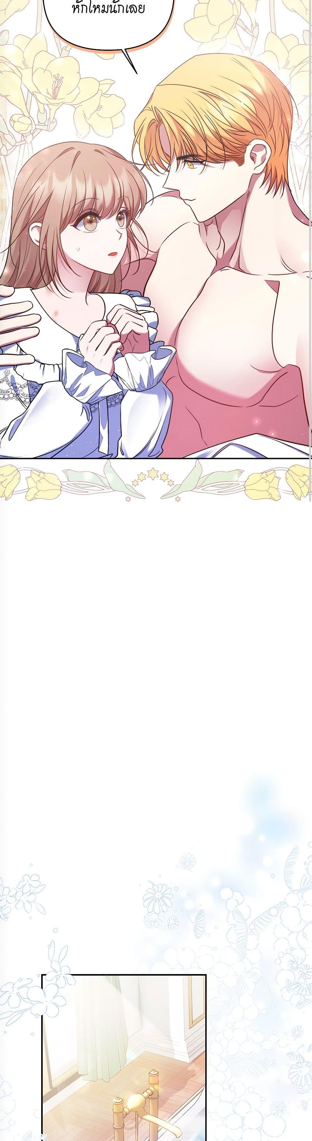 Manga-lc-com อ่านมังงะ อ่านการ์ตูน ออนไลน์ ฟรี The Lovable Maid ตอนที่ 1 2 3 4 5 6 7 8 9 10 11 12 13 14 ฟรี ไม่มีโฆษณา Manga-lc - อ่าน มังงะ อ่าน การ์ตูน ออนไลน์ อ่านมังงะ ฟรี