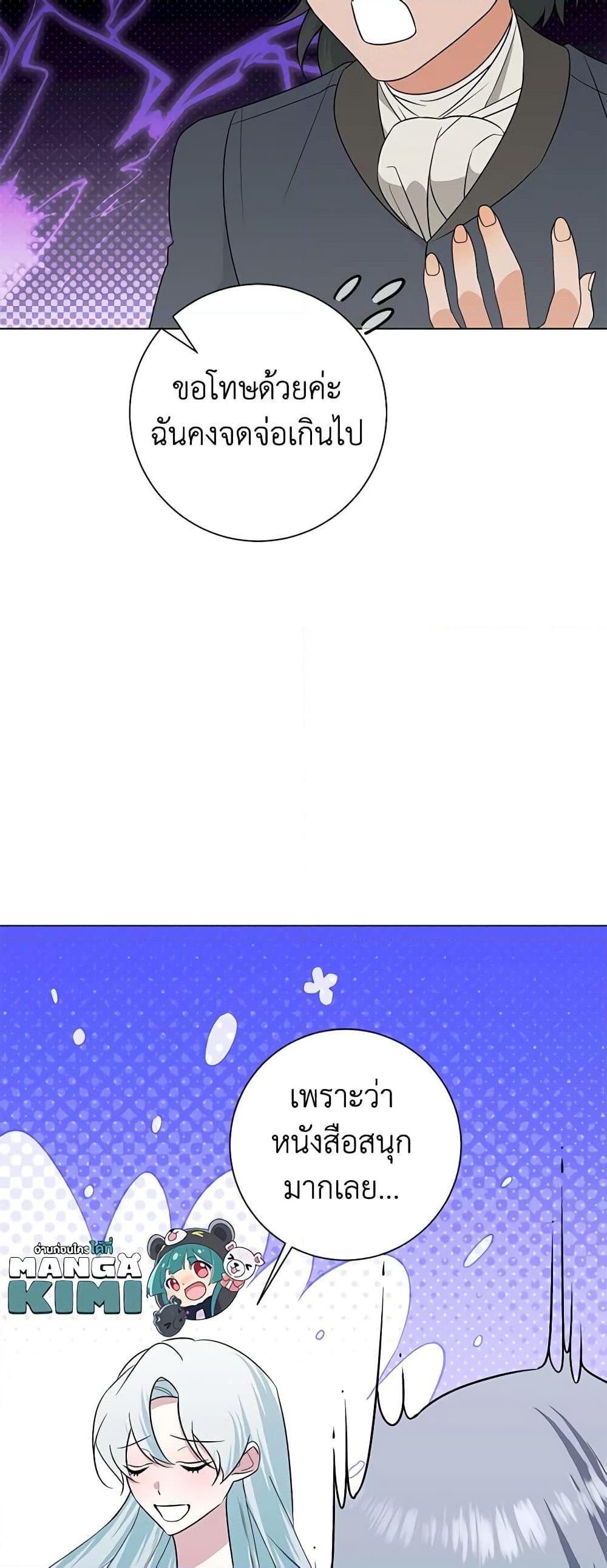 Manga-lc-com อ่านมังงะ อ่านการ์ตูน ออนไลน์ ฟรี Somehow, My Tyrant Husband Has Became Cautious ตอนที่ 1 2 3 4 5 6 7 8 9 10 11 12 13 14 ฟรี ไม่มีโฆษณา Manga-lc - อ่าน มังงะ อ่าน การ์ตูน ออนไลน์ อ่านมังงะ ฟรี