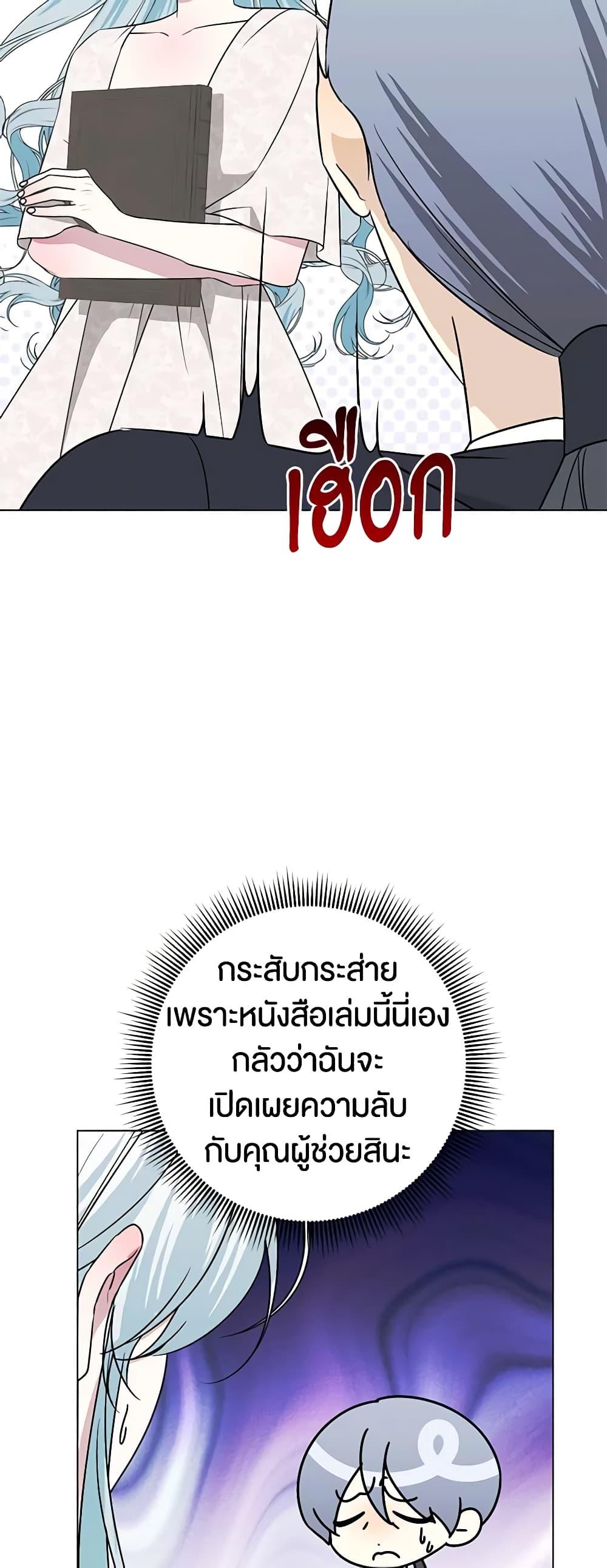 Manga-lc-com อ่านมังงะ อ่านการ์ตูน ออนไลน์ ฟรี Somehow, My Tyrant Husband Has Became Cautious ตอนที่ 1 2 3 4 5 6 7 8 9 10 11 12 13 14 ฟรี ไม่มีโฆษณา Manga-lc - อ่าน มังงะ อ่าน การ์ตูน ออนไลน์ อ่านมังงะ ฟรี