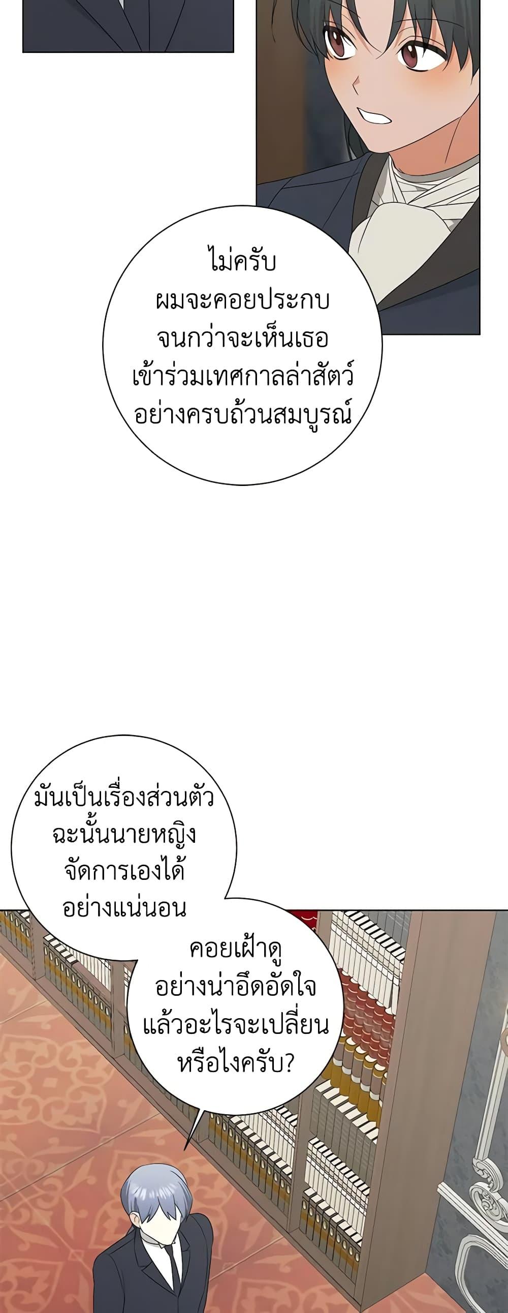 Manga-lc-com อ่านมังงะ อ่านการ์ตูน ออนไลน์ ฟรี Somehow, My Tyrant Husband Has Became Cautious ตอนที่ 1 2 3 4 5 6 7 8 9 10 11 12 13 14 ฟรี ไม่มีโฆษณา Manga-lc - อ่าน มังงะ อ่าน การ์ตูน ออนไลน์ อ่านมังงะ ฟรี