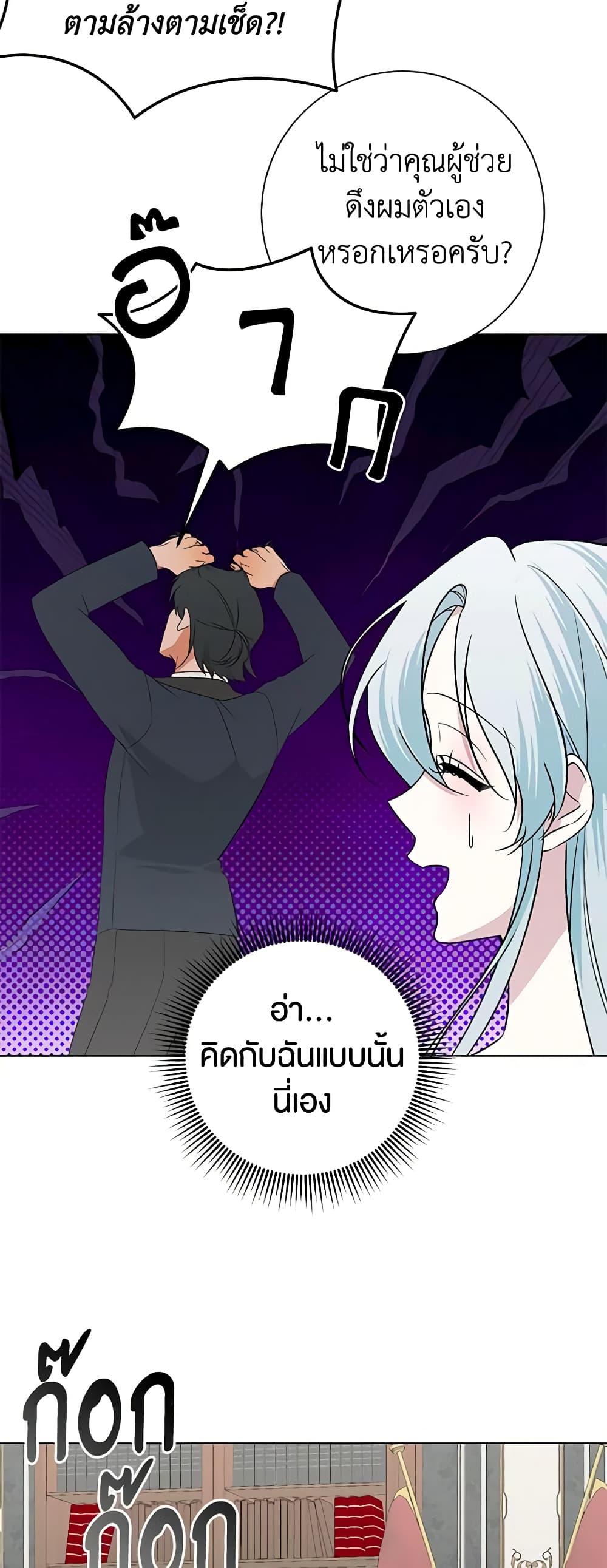 Manga-lc-com อ่านมังงะ อ่านการ์ตูน ออนไลน์ ฟรี Somehow, My Tyrant Husband Has Became Cautious ตอนที่ 1 2 3 4 5 6 7 8 9 10 11 12 13 14 ฟรี ไม่มีโฆษณา Manga-lc - อ่าน มังงะ อ่าน การ์ตูน ออนไลน์ อ่านมังงะ ฟรี