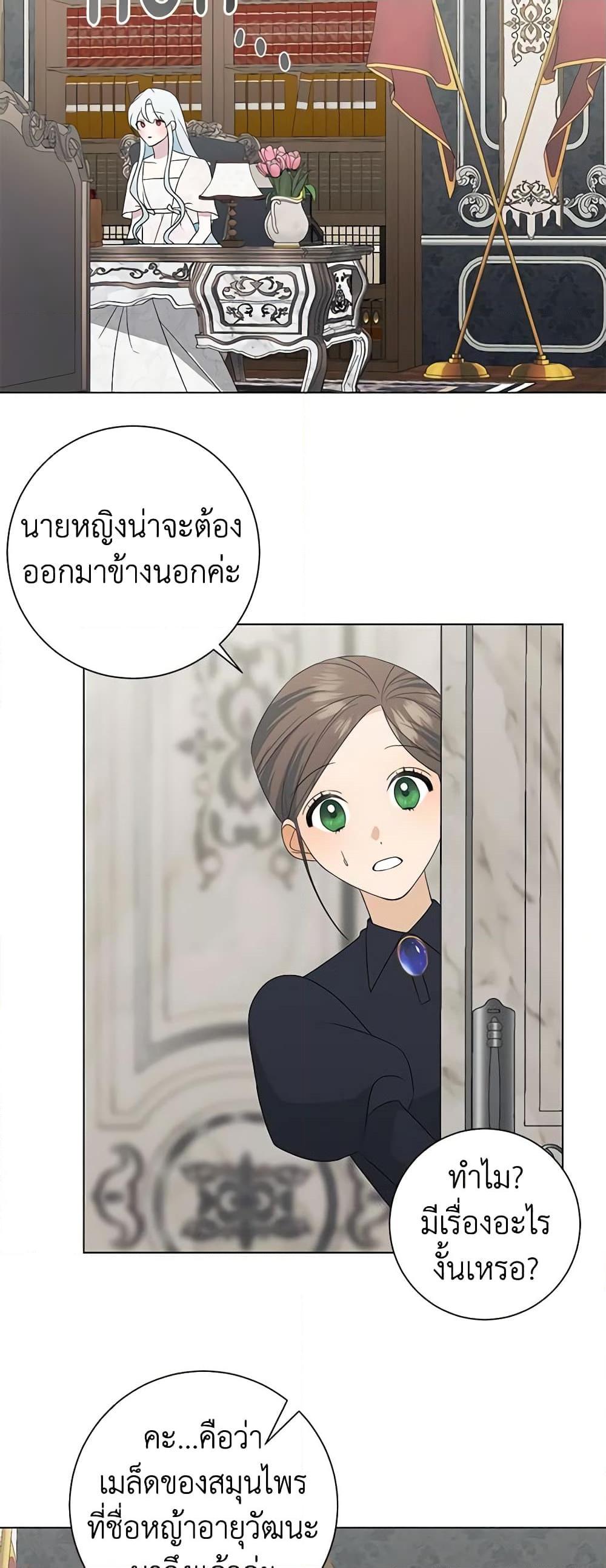 Manga-lc-com อ่านมังงะ อ่านการ์ตูน ออนไลน์ ฟรี Somehow, My Tyrant Husband Has Became Cautious ตอนที่ 1 2 3 4 5 6 7 8 9 10 11 12 13 14 ฟรี ไม่มีโฆษณา Manga-lc - อ่าน มังงะ อ่าน การ์ตูน ออนไลน์ อ่านมังงะ ฟรี