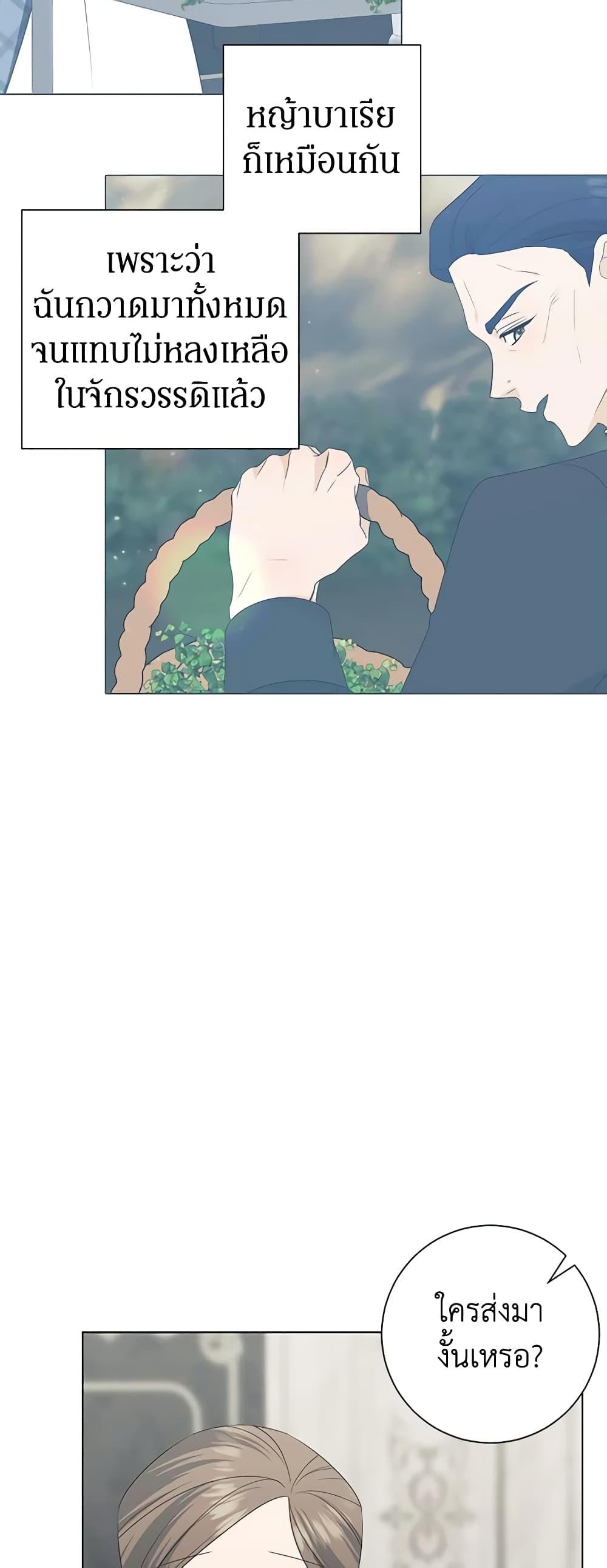 Manga-lc-com อ่านมังงะ อ่านการ์ตูน ออนไลน์ ฟรี Somehow, My Tyrant Husband Has Became Cautious ตอนที่ 1 2 3 4 5 6 7 8 9 10 11 12 13 14 ฟรี ไม่มีโฆษณา Manga-lc - อ่าน มังงะ อ่าน การ์ตูน ออนไลน์ อ่านมังงะ ฟรี