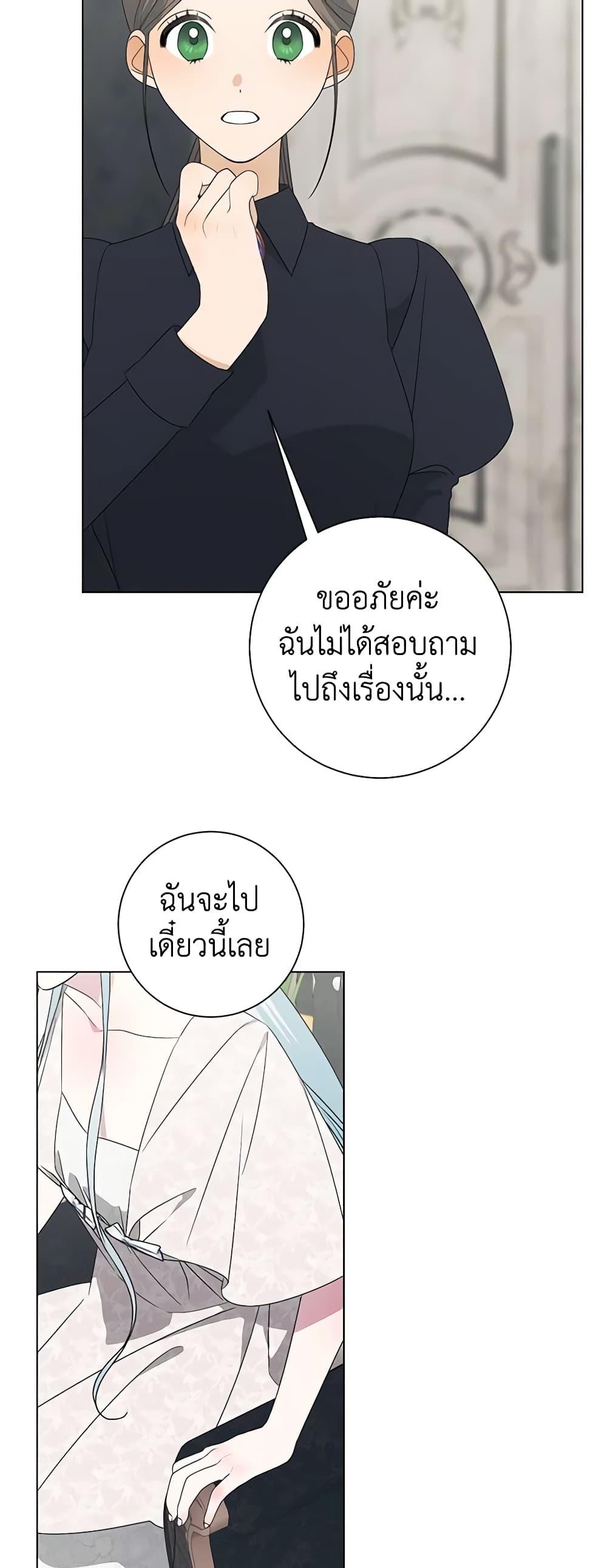 Manga-lc-com อ่านมังงะ อ่านการ์ตูน ออนไลน์ ฟรี Somehow, My Tyrant Husband Has Became Cautious ตอนที่ 1 2 3 4 5 6 7 8 9 10 11 12 13 14 ฟรี ไม่มีโฆษณา Manga-lc - อ่าน มังงะ อ่าน การ์ตูน ออนไลน์ อ่านมังงะ ฟรี