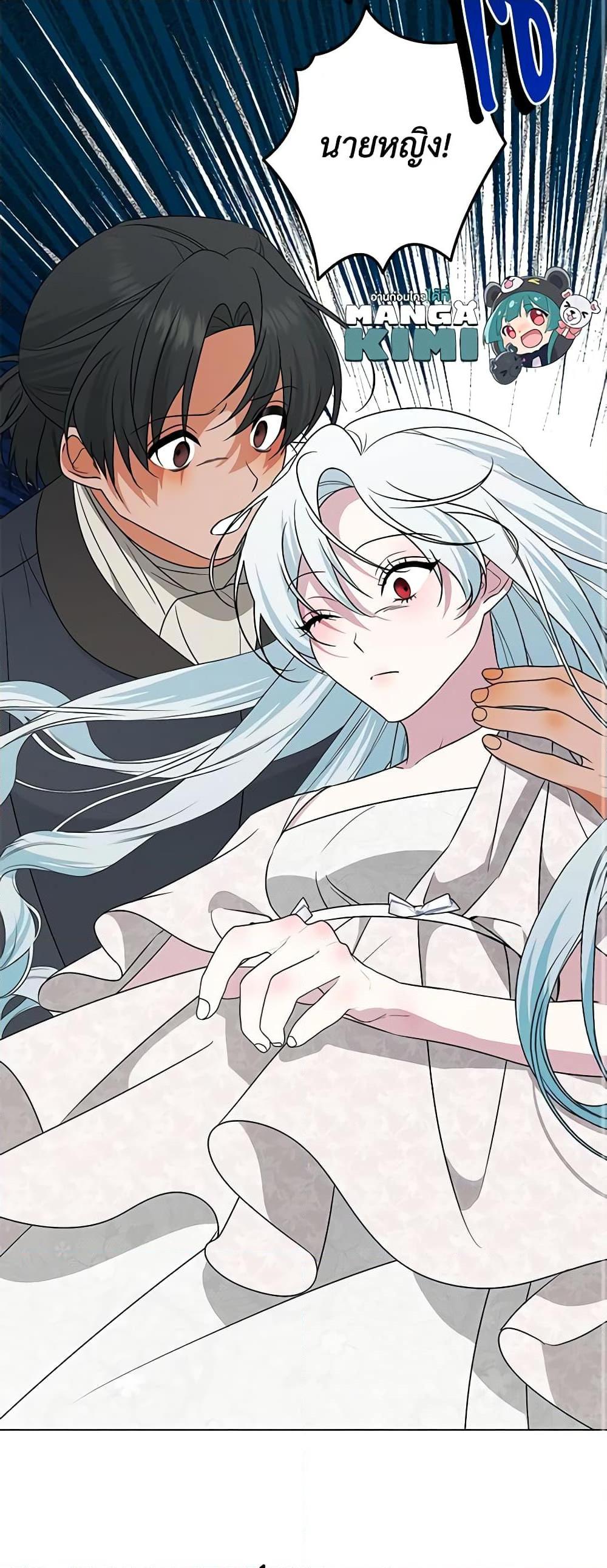 Manga-lc-com อ่านมังงะ อ่านการ์ตูน ออนไลน์ ฟรี Somehow, My Tyrant Husband Has Became Cautious ตอนที่ 1 2 3 4 5 6 7 8 9 10 11 12 13 14 ฟรี ไม่มีโฆษณา Manga-lc - อ่าน มังงะ อ่าน การ์ตูน ออนไลน์ อ่านมังงะ ฟรี