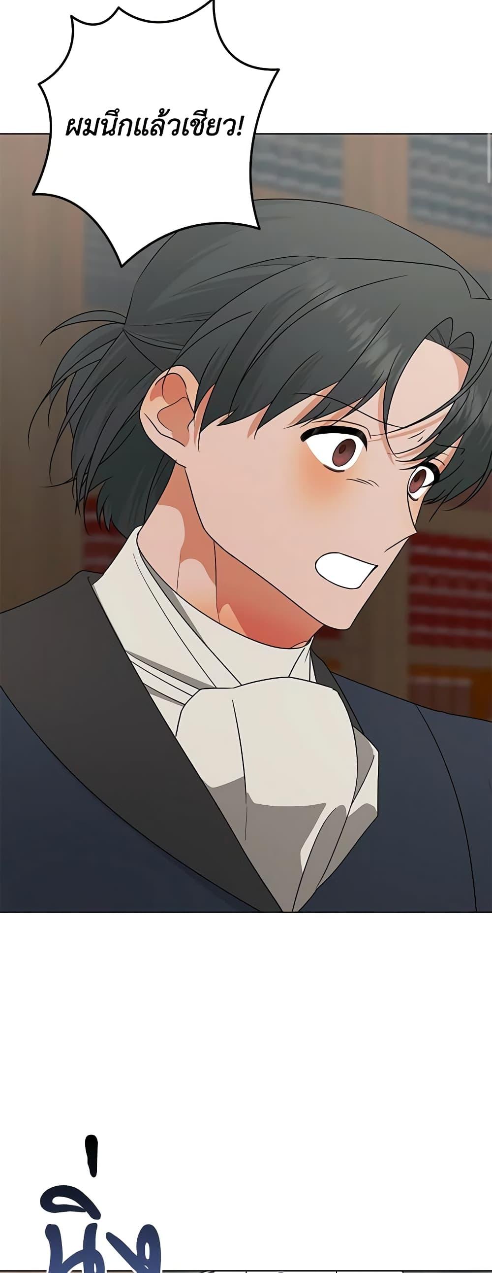 Manga-lc-com อ่านมังงะ อ่านการ์ตูน ออนไลน์ ฟรี Somehow, My Tyrant Husband Has Became Cautious ตอนที่ 1 2 3 4 5 6 7 8 9 10 11 12 13 14 ฟรี ไม่มีโฆษณา Manga-lc - อ่าน มังงะ อ่าน การ์ตูน ออนไลน์ อ่านมังงะ ฟรี