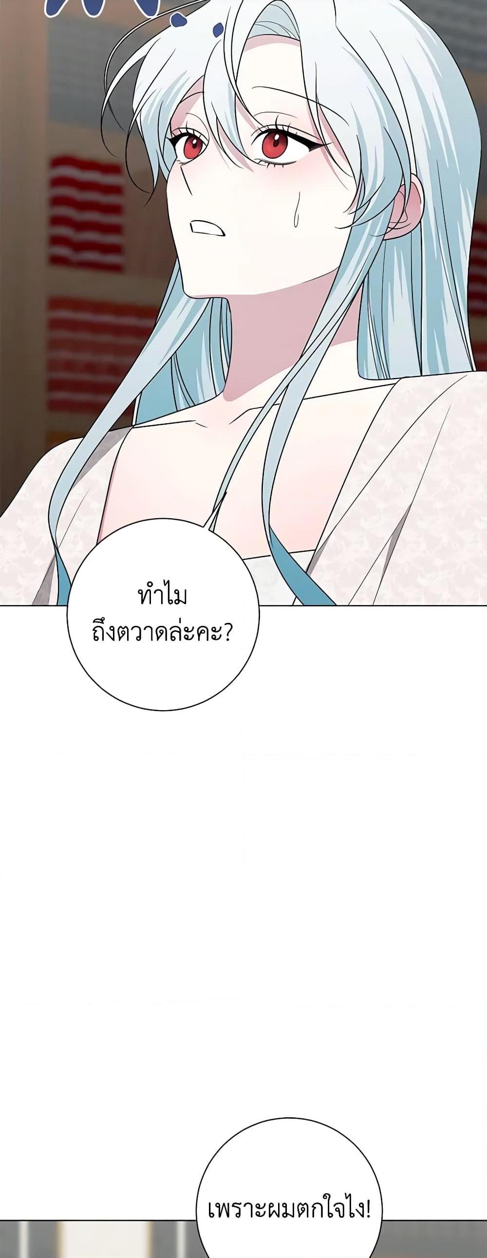 Manga-lc-com อ่านมังงะ อ่านการ์ตูน ออนไลน์ ฟรี Somehow, My Tyrant Husband Has Became Cautious ตอนที่ 1 2 3 4 5 6 7 8 9 10 11 12 13 14 ฟรี ไม่มีโฆษณา Manga-lc - อ่าน มังงะ อ่าน การ์ตูน ออนไลน์ อ่านมังงะ ฟรี