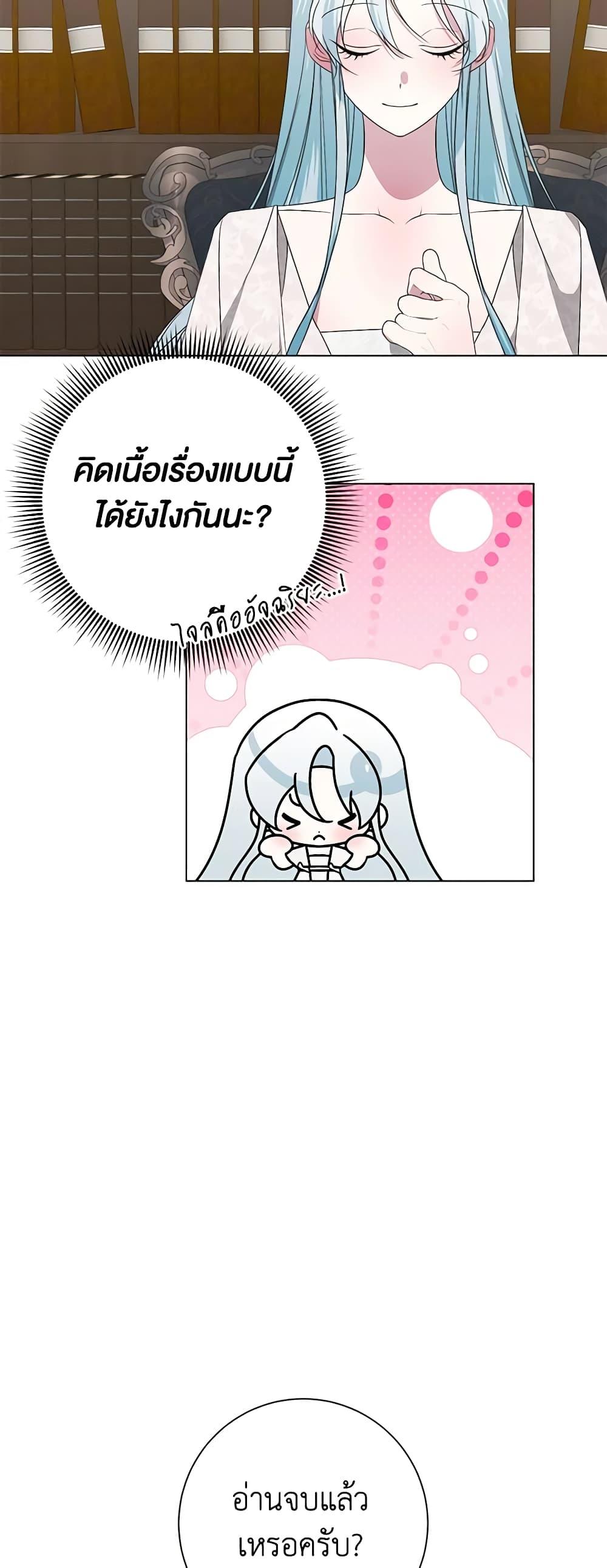 Manga-lc-com อ่านมังงะ อ่านการ์ตูน ออนไลน์ ฟรี Somehow, My Tyrant Husband Has Became Cautious ตอนที่ 1 2 3 4 5 6 7 8 9 10 11 12 13 14 ฟรี ไม่มีโฆษณา Manga-lc - อ่าน มังงะ อ่าน การ์ตูน ออนไลน์ อ่านมังงะ ฟรี