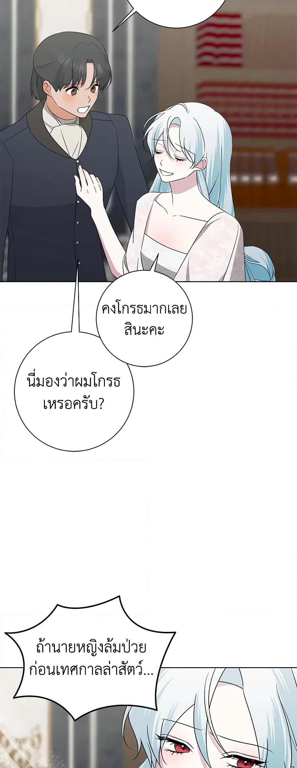 Manga-lc-com อ่านมังงะ อ่านการ์ตูน ออนไลน์ ฟรี Somehow, My Tyrant Husband Has Became Cautious ตอนที่ 1 2 3 4 5 6 7 8 9 10 11 12 13 14 ฟรี ไม่มีโฆษณา Manga-lc - อ่าน มังงะ อ่าน การ์ตูน ออนไลน์ อ่านมังงะ ฟรี