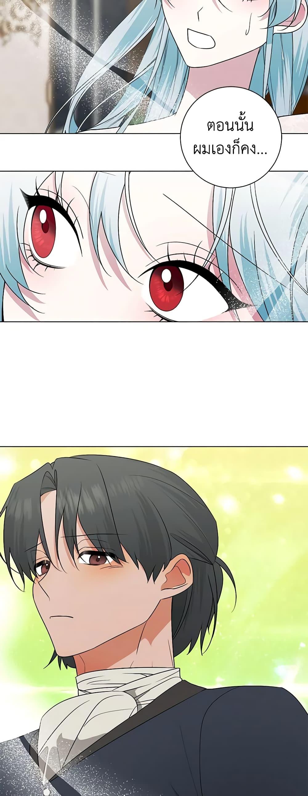 Manga-lc-com อ่านมังงะ อ่านการ์ตูน ออนไลน์ ฟรี Somehow, My Tyrant Husband Has Became Cautious ตอนที่ 1 2 3 4 5 6 7 8 9 10 11 12 13 14 ฟรี ไม่มีโฆษณา Manga-lc - อ่าน มังงะ อ่าน การ์ตูน ออนไลน์ อ่านมังงะ ฟรี