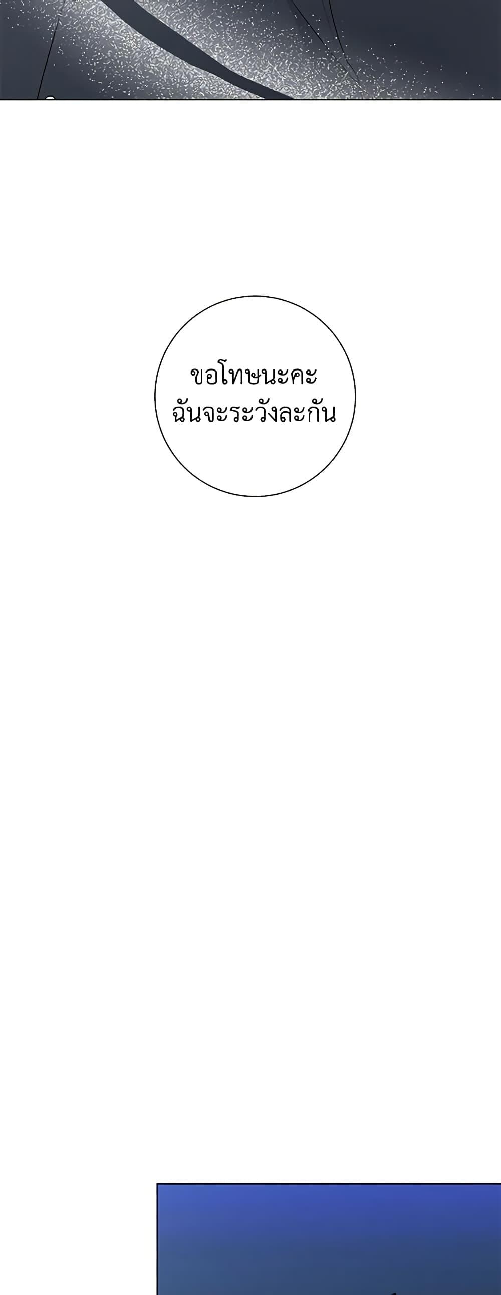 Manga-lc-com อ่านมังงะ อ่านการ์ตูน ออนไลน์ ฟรี Somehow, My Tyrant Husband Has Became Cautious ตอนที่ 1 2 3 4 5 6 7 8 9 10 11 12 13 14 ฟรี ไม่มีโฆษณา Manga-lc - อ่าน มังงะ อ่าน การ์ตูน ออนไลน์ อ่านมังงะ ฟรี