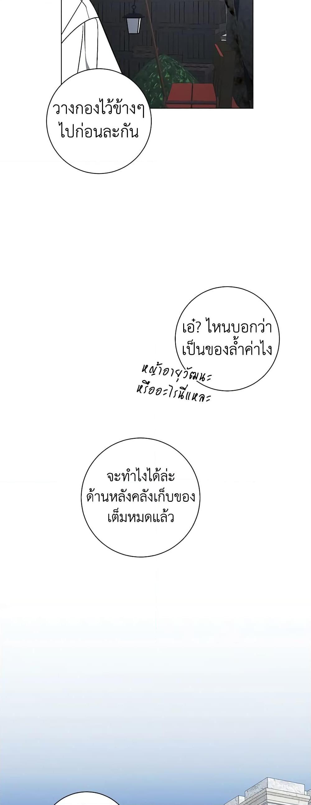 Manga-lc-com อ่านมังงะ อ่านการ์ตูน ออนไลน์ ฟรี Somehow, My Tyrant Husband Has Became Cautious ตอนที่ 1 2 3 4 5 6 7 8 9 10 11 12 13 14 ฟรี ไม่มีโฆษณา Manga-lc - อ่าน มังงะ อ่าน การ์ตูน ออนไลน์ อ่านมังงะ ฟรี