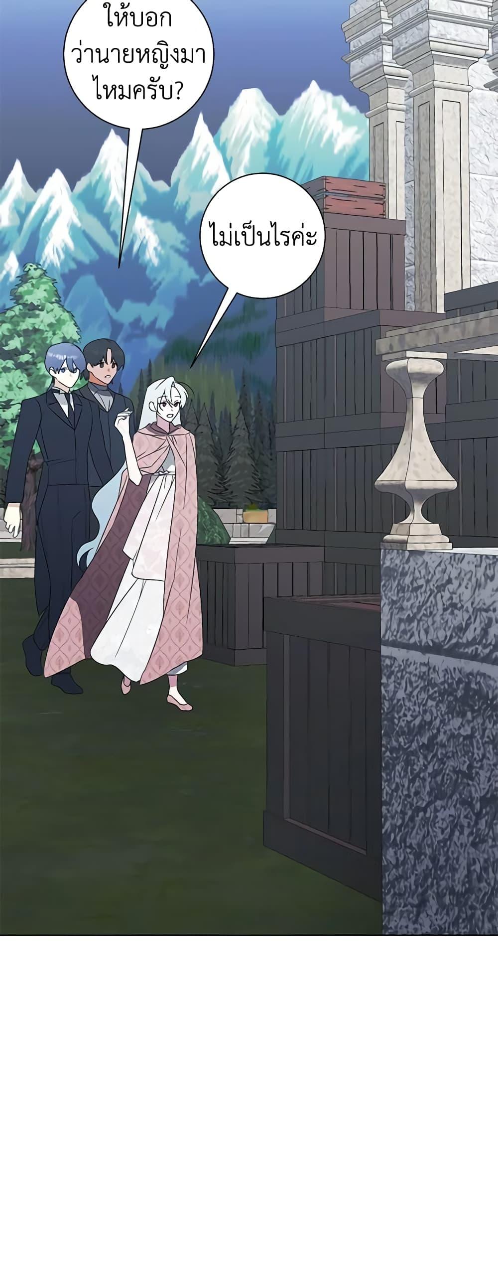 Manga-lc-com อ่านมังงะ อ่านการ์ตูน ออนไลน์ ฟรี Somehow, My Tyrant Husband Has Became Cautious ตอนที่ 1 2 3 4 5 6 7 8 9 10 11 12 13 14 ฟรี ไม่มีโฆษณา Manga-lc - อ่าน มังงะ อ่าน การ์ตูน ออนไลน์ อ่านมังงะ ฟรี