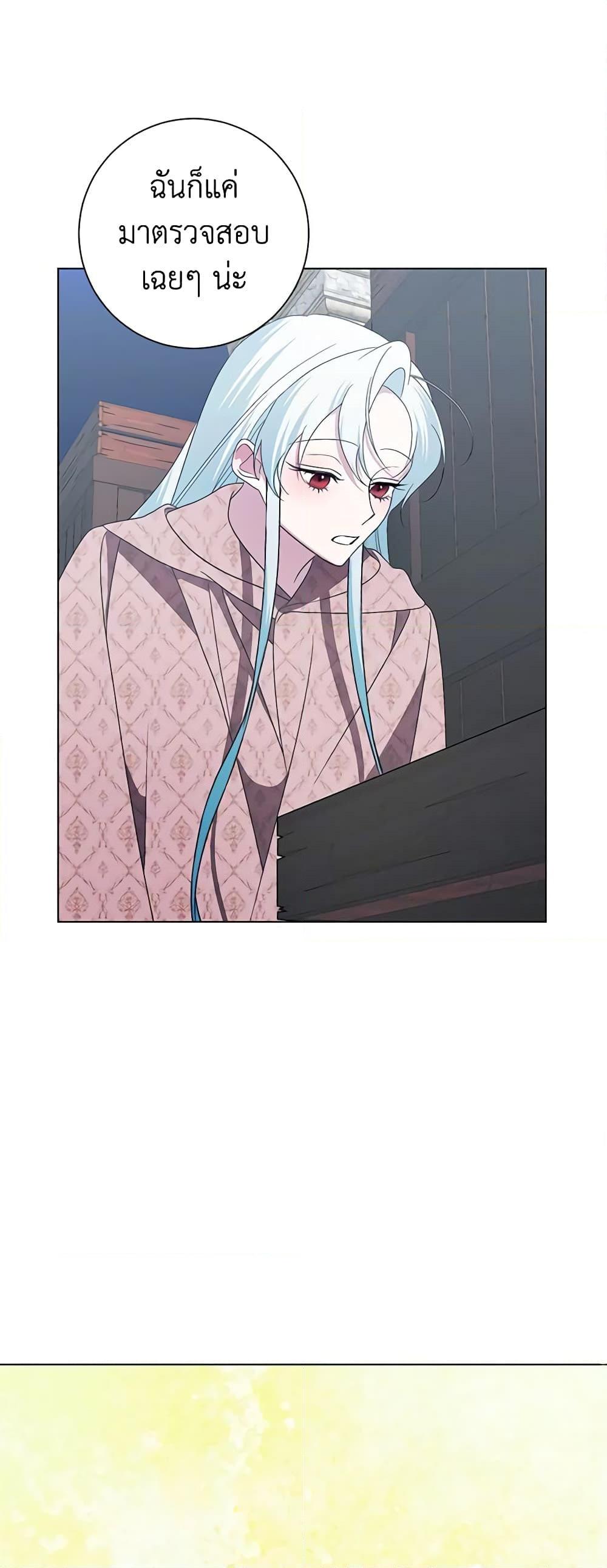 Manga-lc-com อ่านมังงะ อ่านการ์ตูน ออนไลน์ ฟรี Somehow, My Tyrant Husband Has Became Cautious ตอนที่ 1 2 3 4 5 6 7 8 9 10 11 12 13 14 ฟรี ไม่มีโฆษณา Manga-lc - อ่าน มังงะ อ่าน การ์ตูน ออนไลน์ อ่านมังงะ ฟรี