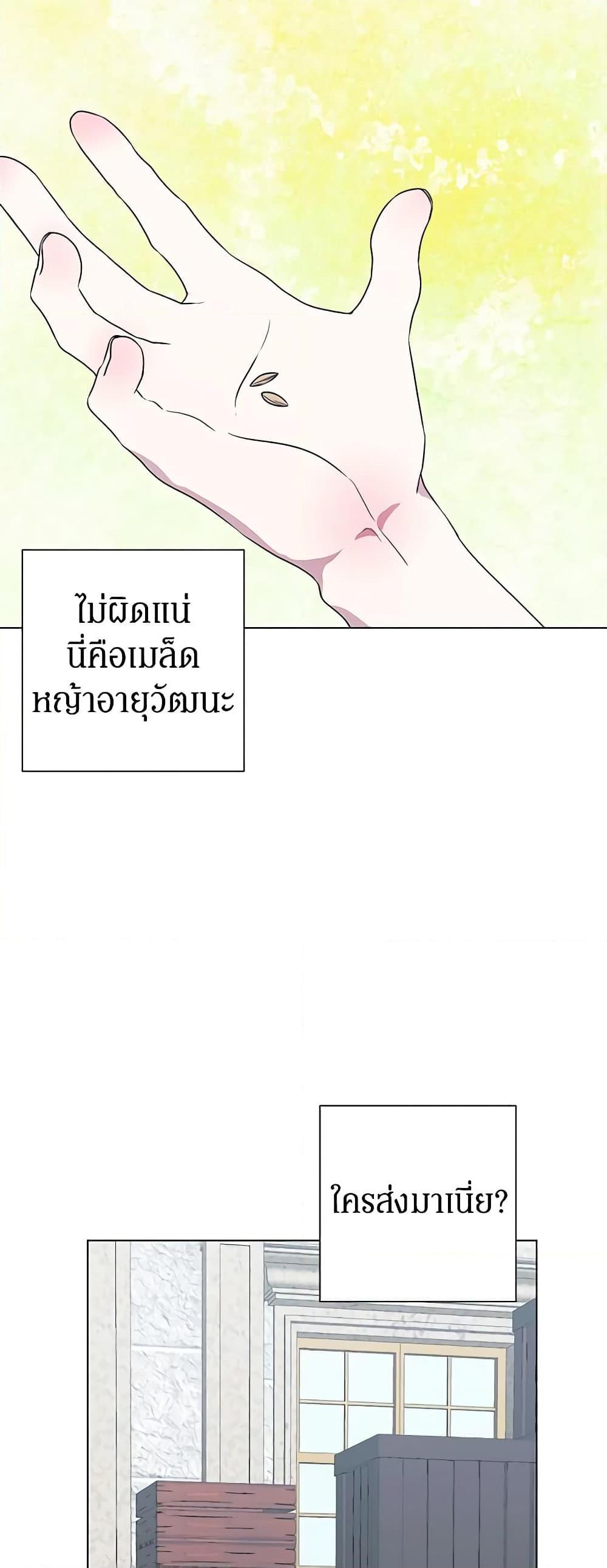 Manga-lc-com อ่านมังงะ อ่านการ์ตูน ออนไลน์ ฟรี Somehow, My Tyrant Husband Has Became Cautious ตอนที่ 1 2 3 4 5 6 7 8 9 10 11 12 13 14 ฟรี ไม่มีโฆษณา Manga-lc - อ่าน มังงะ อ่าน การ์ตูน ออนไลน์ อ่านมังงะ ฟรี
