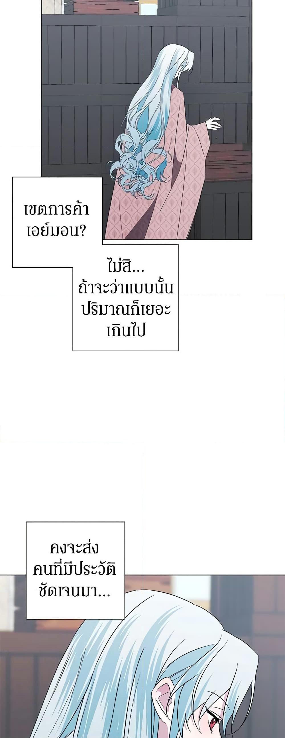 Manga-lc-com อ่านมังงะ อ่านการ์ตูน ออนไลน์ ฟรี Somehow, My Tyrant Husband Has Became Cautious ตอนที่ 1 2 3 4 5 6 7 8 9 10 11 12 13 14 ฟรี ไม่มีโฆษณา Manga-lc - อ่าน มังงะ อ่าน การ์ตูน ออนไลน์ อ่านมังงะ ฟรี