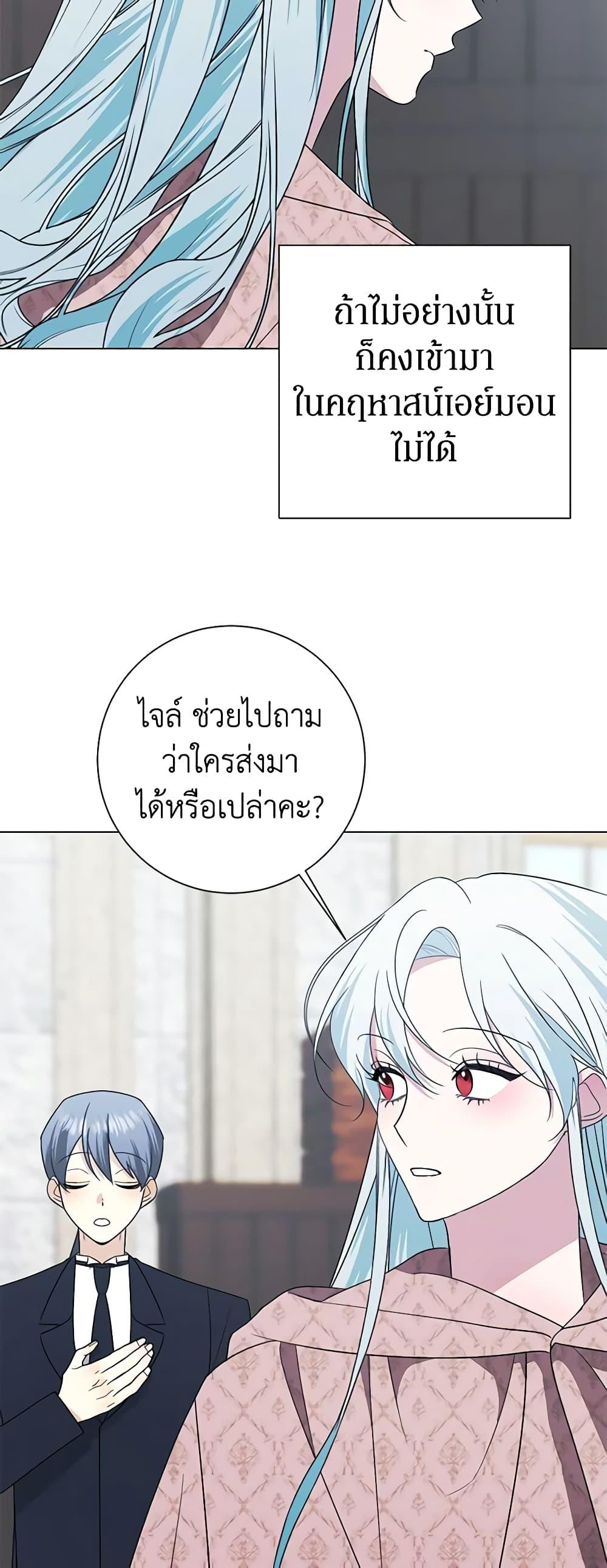 Manga-lc-com อ่านมังงะ อ่านการ์ตูน ออนไลน์ ฟรี Somehow, My Tyrant Husband Has Became Cautious ตอนที่ 1 2 3 4 5 6 7 8 9 10 11 12 13 14 ฟรี ไม่มีโฆษณา Manga-lc - อ่าน มังงะ อ่าน การ์ตูน ออนไลน์ อ่านมังงะ ฟรี