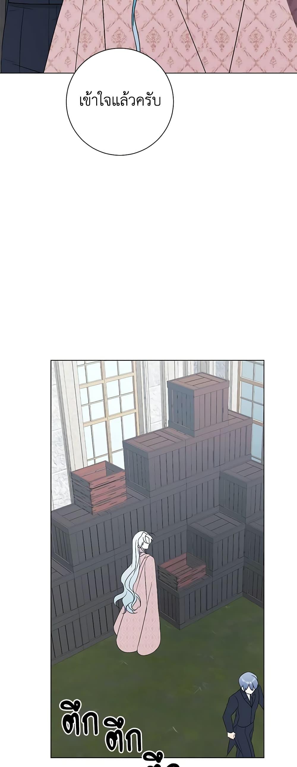 Manga-lc-com อ่านมังงะ อ่านการ์ตูน ออนไลน์ ฟรี Somehow, My Tyrant Husband Has Became Cautious ตอนที่ 1 2 3 4 5 6 7 8 9 10 11 12 13 14 ฟรี ไม่มีโฆษณา Manga-lc - อ่าน มังงะ อ่าน การ์ตูน ออนไลน์ อ่านมังงะ ฟรี