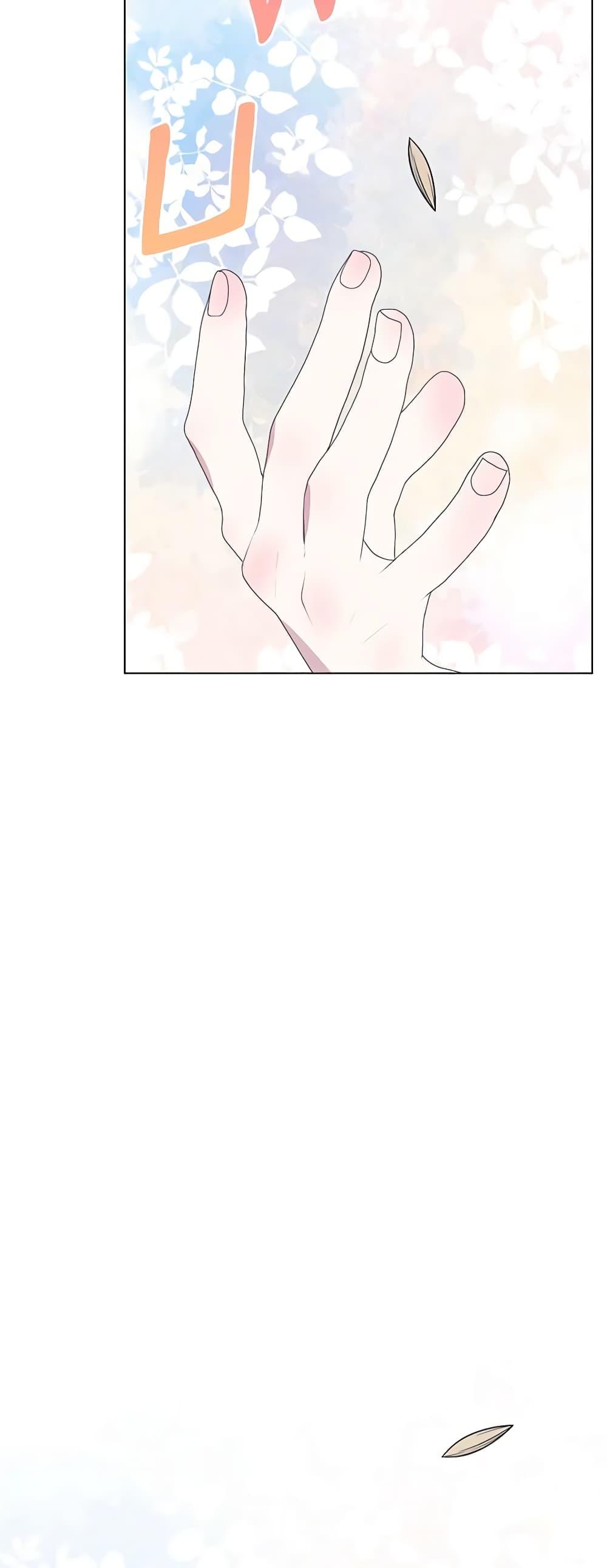 Manga-lc-com อ่านมังงะ อ่านการ์ตูน ออนไลน์ ฟรี Somehow, My Tyrant Husband Has Became Cautious ตอนที่ 1 2 3 4 5 6 7 8 9 10 11 12 13 14 ฟรี ไม่มีโฆษณา Manga-lc - อ่าน มังงะ อ่าน การ์ตูน ออนไลน์ อ่านมังงะ ฟรี