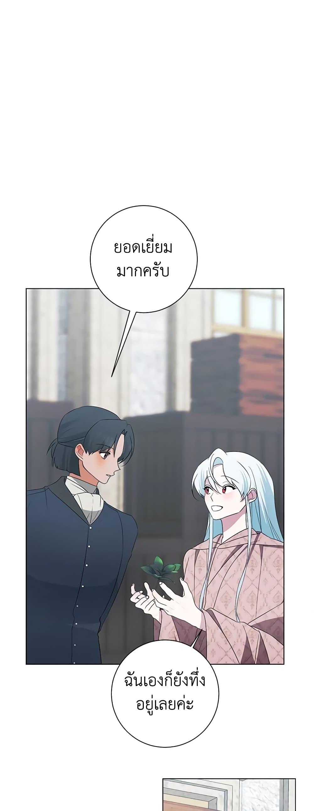 Manga-lc-com อ่านมังงะ อ่านการ์ตูน ออนไลน์ ฟรี Somehow, My Tyrant Husband Has Became Cautious ตอนที่ 1 2 3 4 5 6 7 8 9 10 11 12 13 14 ฟรี ไม่มีโฆษณา Manga-lc - อ่าน มังงะ อ่าน การ์ตูน ออนไลน์ อ่านมังงะ ฟรี
