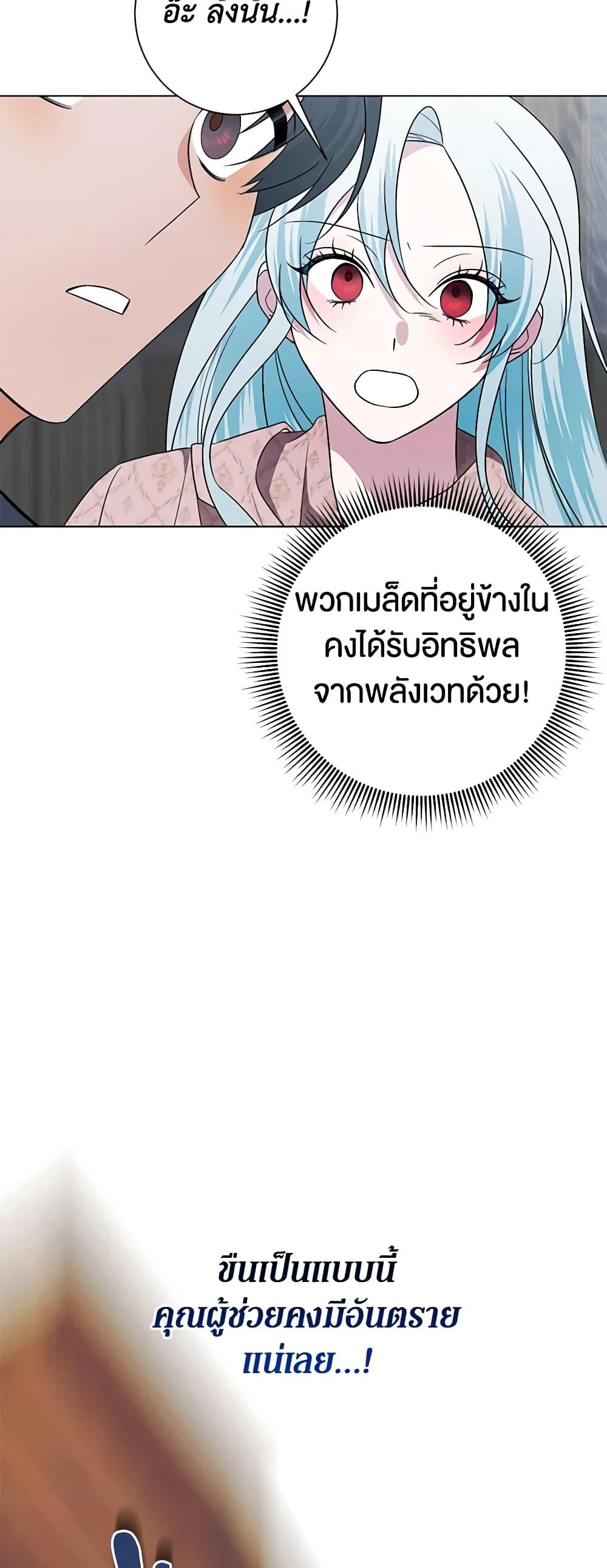 Manga-lc-com อ่านมังงะ อ่านการ์ตูน ออนไลน์ ฟรี Somehow, My Tyrant Husband Has Became Cautious ตอนที่ 1 2 3 4 5 6 7 8 9 10 11 12 13 14 ฟรี ไม่มีโฆษณา Manga-lc - อ่าน มังงะ อ่าน การ์ตูน ออนไลน์ อ่านมังงะ ฟรี