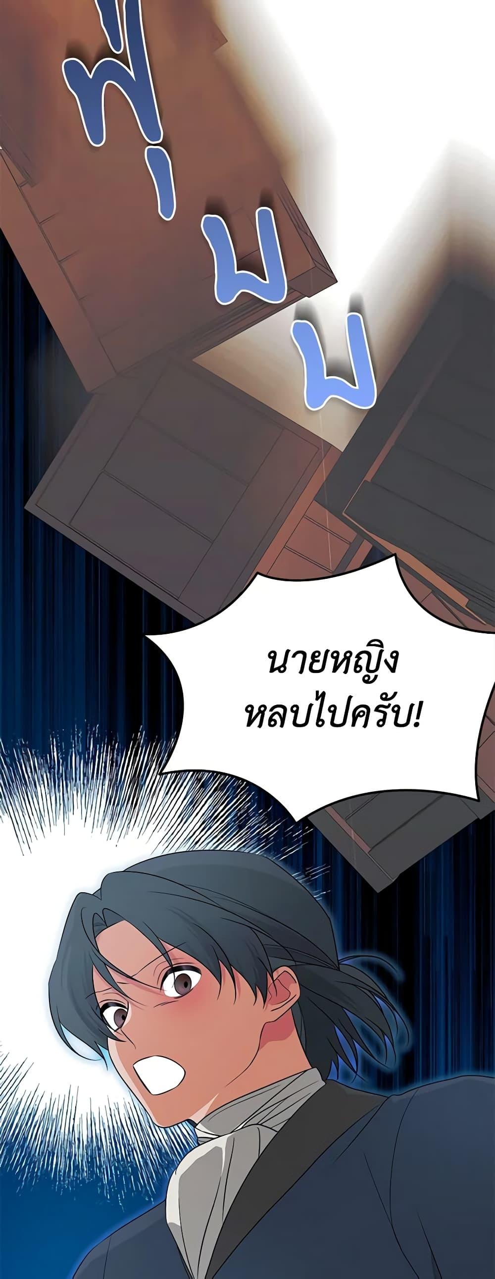 Manga-lc-com อ่านมังงะ อ่านการ์ตูน ออนไลน์ ฟรี Somehow, My Tyrant Husband Has Became Cautious ตอนที่ 1 2 3 4 5 6 7 8 9 10 11 12 13 14 ฟรี ไม่มีโฆษณา Manga-lc - อ่าน มังงะ อ่าน การ์ตูน ออนไลน์ อ่านมังงะ ฟรี