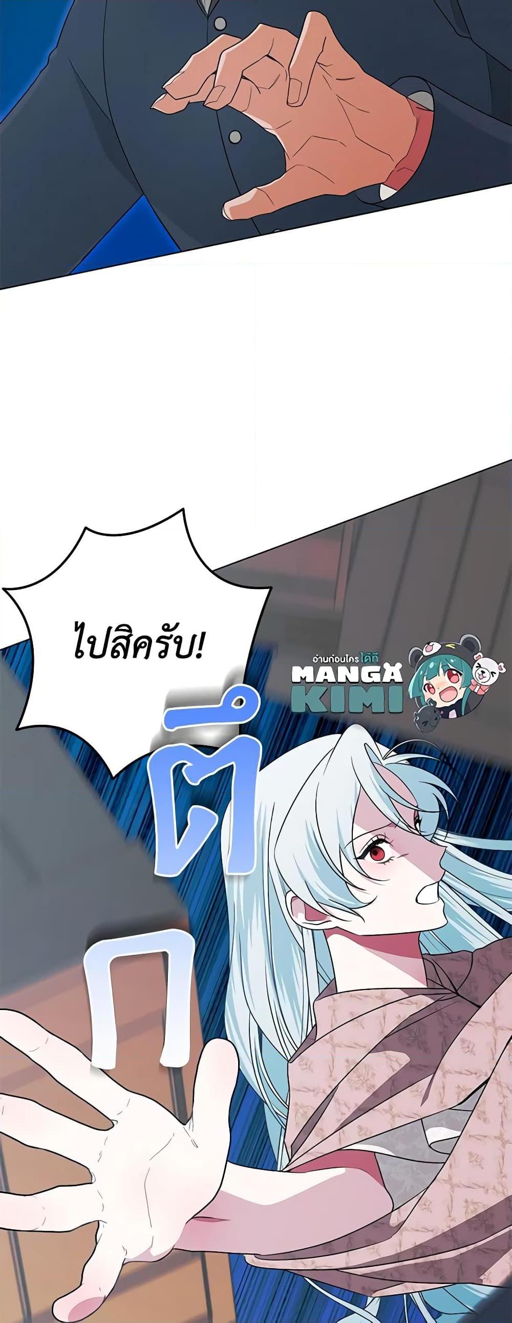 Manga-lc-com อ่านมังงะ อ่านการ์ตูน ออนไลน์ ฟรี Somehow, My Tyrant Husband Has Became Cautious ตอนที่ 1 2 3 4 5 6 7 8 9 10 11 12 13 14 ฟรี ไม่มีโฆษณา Manga-lc - อ่าน มังงะ อ่าน การ์ตูน ออนไลน์ อ่านมังงะ ฟรี