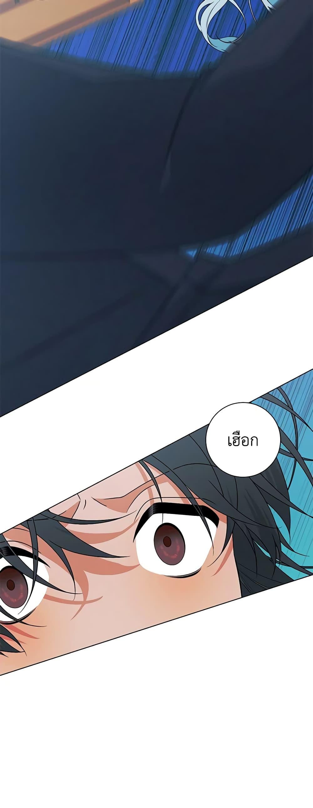 Manga-lc-com อ่านมังงะ อ่านการ์ตูน ออนไลน์ ฟรี Somehow, My Tyrant Husband Has Became Cautious ตอนที่ 1 2 3 4 5 6 7 8 9 10 11 12 13 14 ฟรี ไม่มีโฆษณา Manga-lc - อ่าน มังงะ อ่าน การ์ตูน ออนไลน์ อ่านมังงะ ฟรี