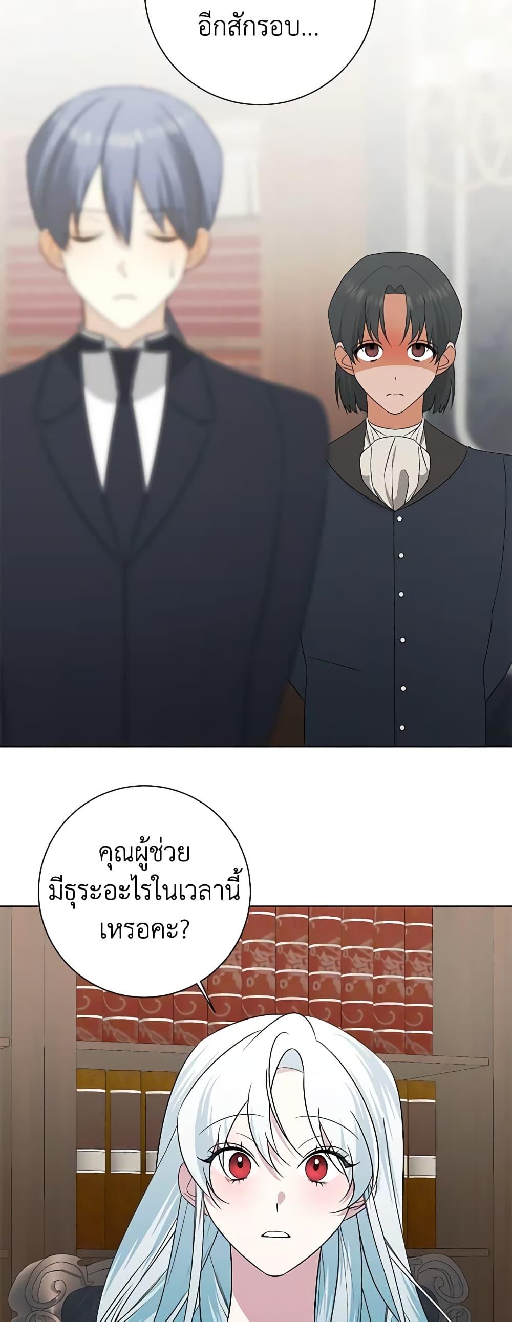 Manga-lc-com อ่านมังงะ อ่านการ์ตูน ออนไลน์ ฟรี Somehow, My Tyrant Husband Has Became Cautious ตอนที่ 1 2 3 4 5 6 7 8 9 10 11 12 13 14 ฟรี ไม่มีโฆษณา Manga-lc - อ่าน มังงะ อ่าน การ์ตูน ออนไลน์ อ่านมังงะ ฟรี