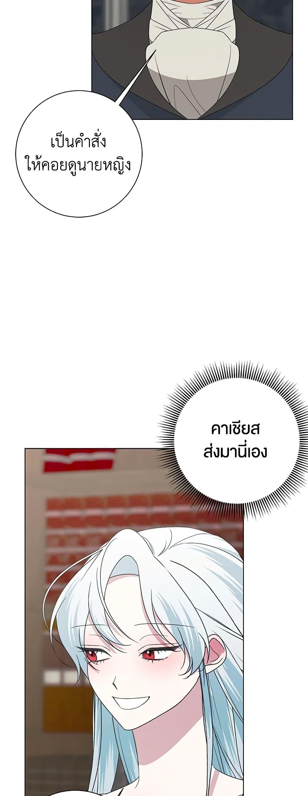 Manga-lc-com อ่านมังงะ อ่านการ์ตูน ออนไลน์ ฟรี Somehow, My Tyrant Husband Has Became Cautious ตอนที่ 1 2 3 4 5 6 7 8 9 10 11 12 13 14 ฟรี ไม่มีโฆษณา Manga-lc - อ่าน มังงะ อ่าน การ์ตูน ออนไลน์ อ่านมังงะ ฟรี