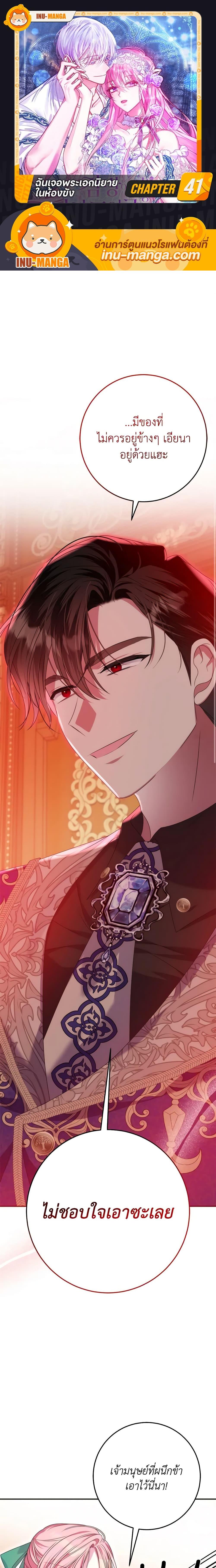 Manga-lc-com อ่านมังงะ อ่านการ์ตูน ออนไลน์ ฟรี I Met the Male Lead in Prison ตอนที่ 1 2 3 4 5 6 7 8 9 10 11 12 13 14 ฟรี ไม่มีโฆษณา Manga-lc - อ่าน มังงะ อ่าน การ์ตูน ออนไลน์ อ่านมังงะ ฟรี