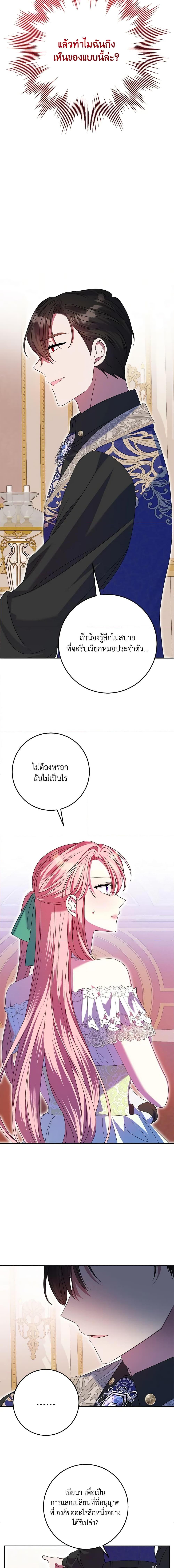 Manga-lc-com อ่านมังงะ อ่านการ์ตูน ออนไลน์ ฟรี I Met the Male Lead in Prison ตอนที่ 1 2 3 4 5 6 7 8 9 10 11 12 13 14 ฟรี ไม่มีโฆษณา Manga-lc - อ่าน มังงะ อ่าน การ์ตูน ออนไลน์ อ่านมังงะ ฟรี