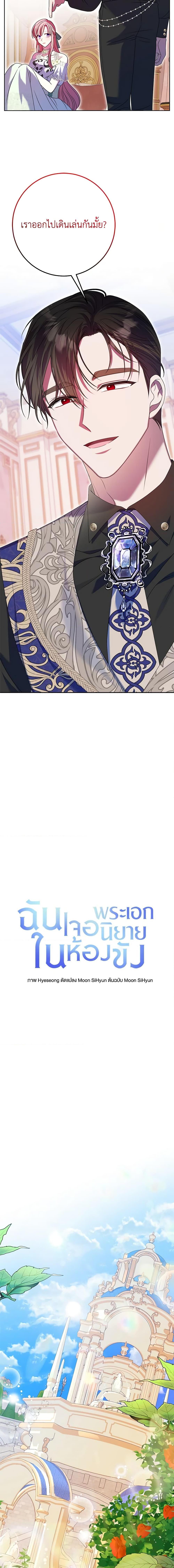 Manga-lc-com อ่านมังงะ อ่านการ์ตูน ออนไลน์ ฟรี I Met the Male Lead in Prison ตอนที่ 1 2 3 4 5 6 7 8 9 10 11 12 13 14 ฟรี ไม่มีโฆษณา Manga-lc - อ่าน มังงะ อ่าน การ์ตูน ออนไลน์ อ่านมังงะ ฟรี