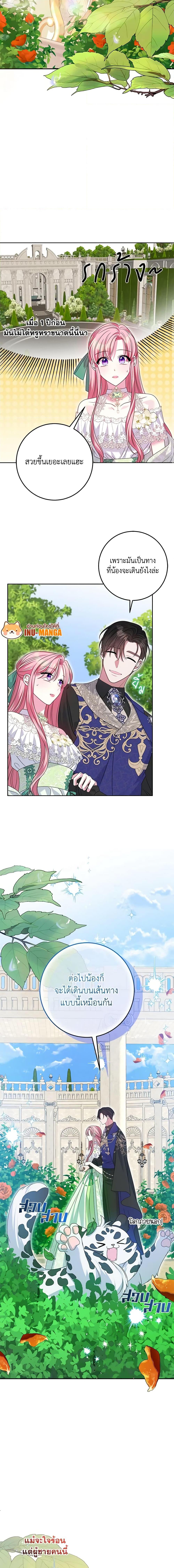 Manga-lc-com อ่านมังงะ อ่านการ์ตูน ออนไลน์ ฟรี I Met the Male Lead in Prison ตอนที่ 1 2 3 4 5 6 7 8 9 10 11 12 13 14 ฟรี ไม่มีโฆษณา Manga-lc - อ่าน มังงะ อ่าน การ์ตูน ออนไลน์ อ่านมังงะ ฟรี