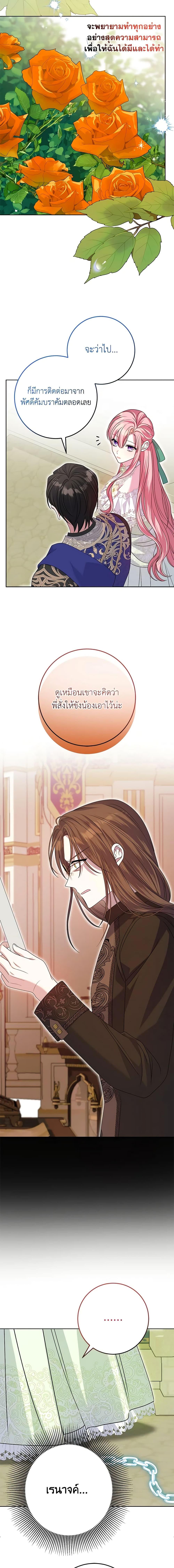 Manga-lc-com อ่านมังงะ อ่านการ์ตูน ออนไลน์ ฟรี I Met the Male Lead in Prison ตอนที่ 1 2 3 4 5 6 7 8 9 10 11 12 13 14 ฟรี ไม่มีโฆษณา Manga-lc - อ่าน มังงะ อ่าน การ์ตูน ออนไลน์ อ่านมังงะ ฟรี
